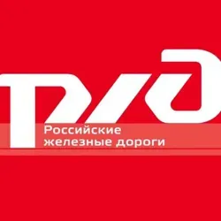 Все закупки РЖД