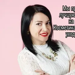 Шишова Татьяна Avon