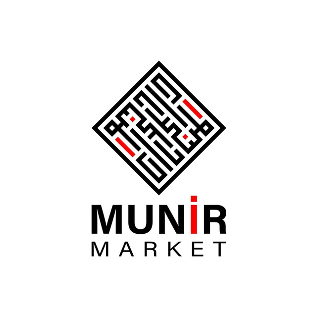 Munir Market