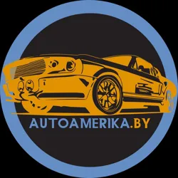 AUTOAMERIKAMINSK