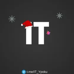 ⚫️IT-Хитрости⚪️