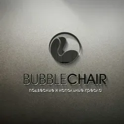 Подвесные кресла bubble