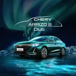 CHERY ARRIZO 8 Сlub