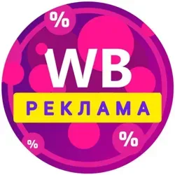 Реклама Wildberries товаров у блогеров