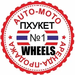 Пхукет Авто Мото Скутер. Аренда и продажа 🛵🇹🇭