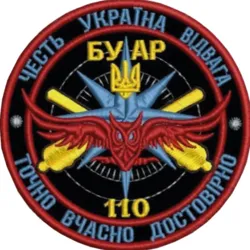 БУАР110 ОМБр