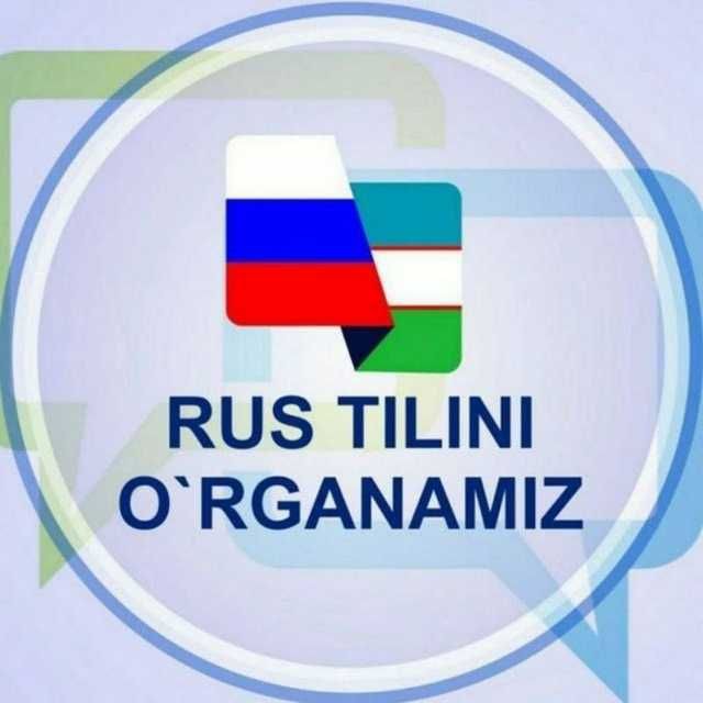 Rus tilini o'rganamiz