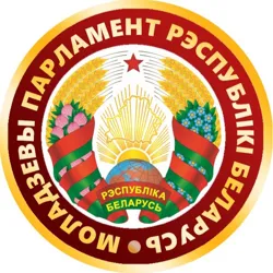 Молодежный парламент Беларуси