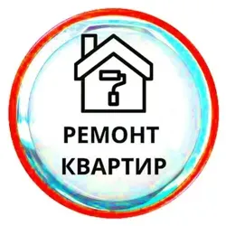 РЕМОНТ КВАРТИР И ДОМОВ