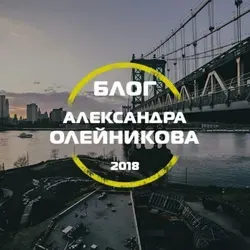 Дневник Молодого Брокера