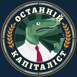 Войси під квасом ✙