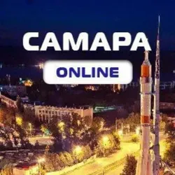 Самара Online