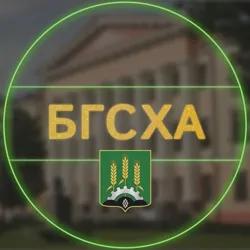 УО БГСХА