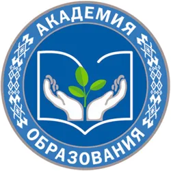 Академия образования
