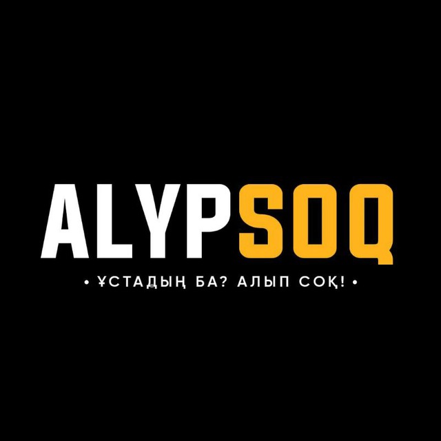 ALYPSOQ