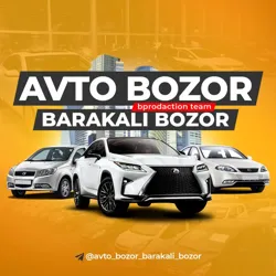 Avto bozor || (Barakali bozor 🙂)