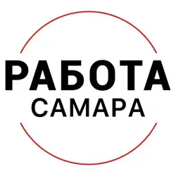 Вакансии в САМАРЕ