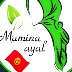 mumina_ayal 🇰🇬
