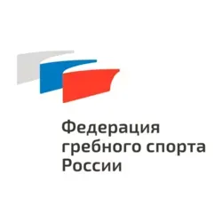 Федерация гребного спорта России