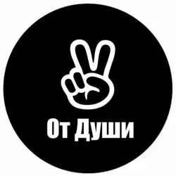 Цитаты от души !