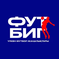 Футбол – бұл өмір!