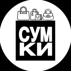 👜 BAGS (СУМКИ,РЮКЗАКИ)
