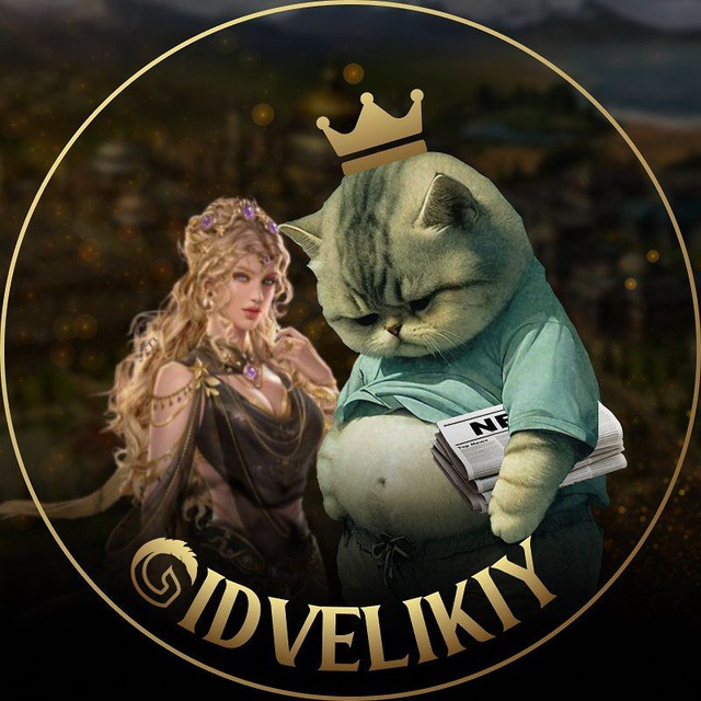 Великий Султан Gidvelikiy. Game of Sultan