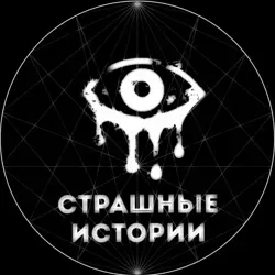 Факты Дегенерата