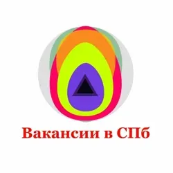 Вакансии в СПб