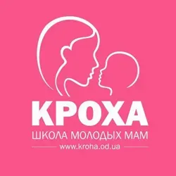 ⚜️ШКОЛА КРОХА