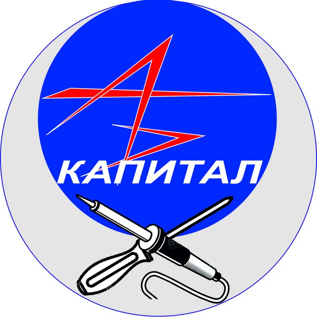 ЦТО АБ Капитал AB Capital