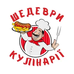 Шедеври кулінарії