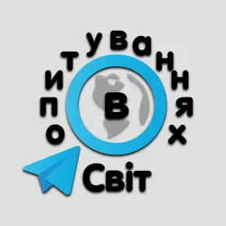 Світ в опитуваннях.