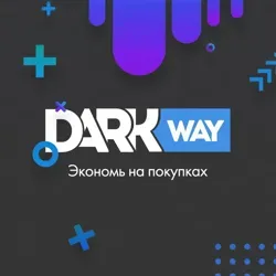 Канал dark-way.store