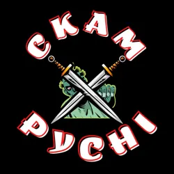 С.Ф.О.