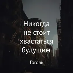 Лучшие стихи великих поэтов