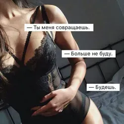 💏Академия Флирта💏