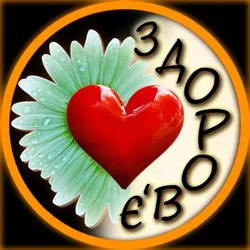 ЗДОРОВ'Є ❤️‍🩹