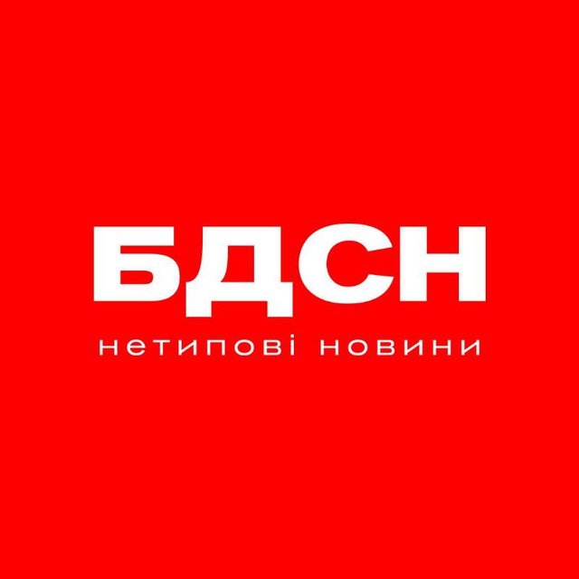 БДСН | Війна 2024 | Новини