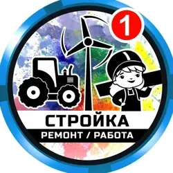 СТРОЙКА СТРОИТЕЛЬСТВО РЕМОНТ РАБОТА 🇷🇺