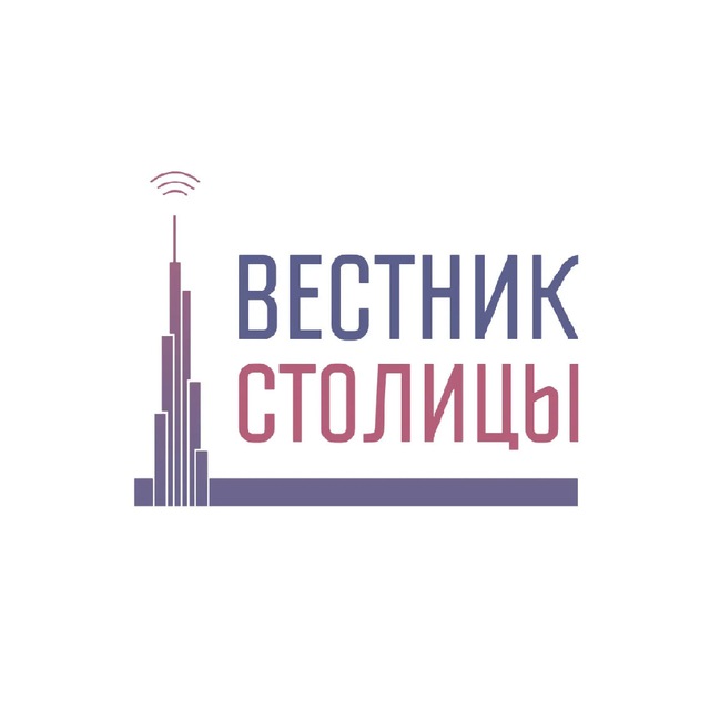 Политический Вестник