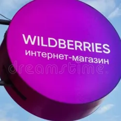 ЛУЧШЕЕ НА WILDBERRIES И OZON/ СКИДКИ/ АКЦИИ