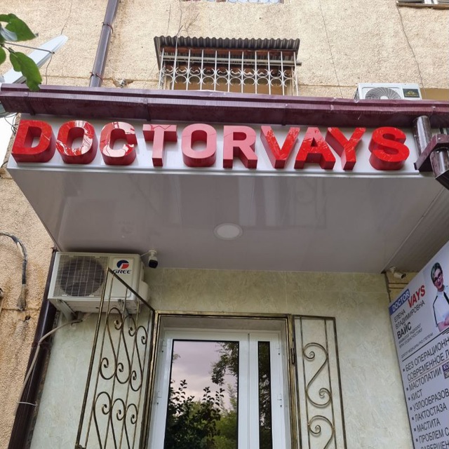 DOCTOR VAYS medical center