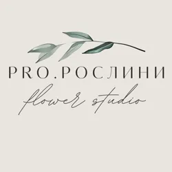 ProРослини🪴