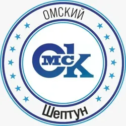 Омский Шептун