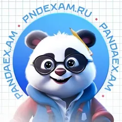 ОТВЕТЫ 2024 - PANDAEX.AM