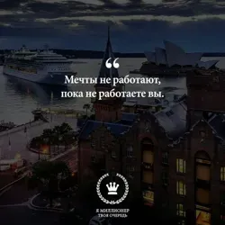 🔝Деньги не пахнут!💱