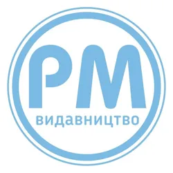 Видавництво РМ 📚