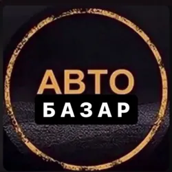 Автобазар Київ