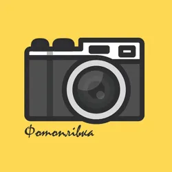 Фотоплівка 📷